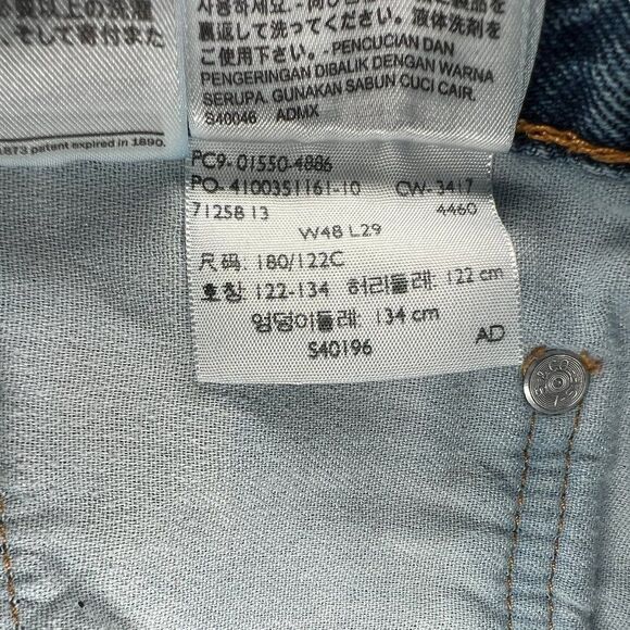 Levi's Men's 550 Relaxed Fit Jeans - Picture 14 of 14
